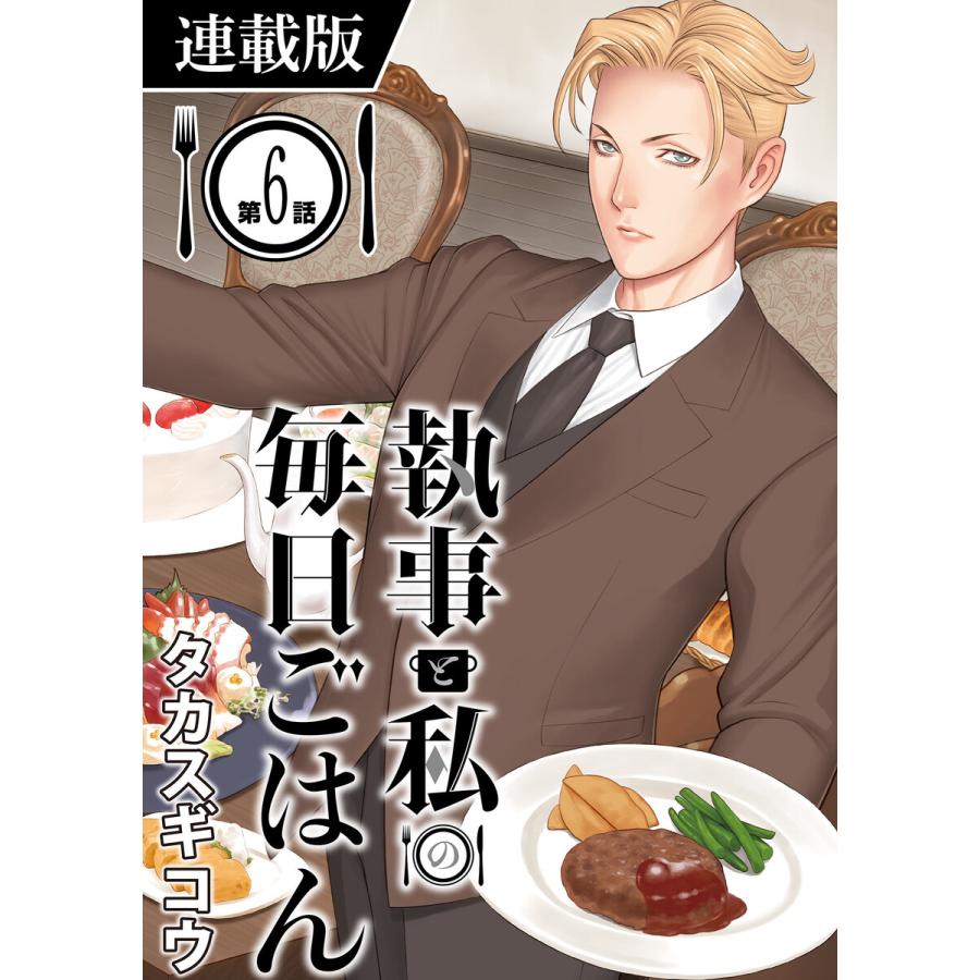 タカスギコウ（コミック、アニメ本）の商品一覧 | 本、雑誌、コミック 通販 - Yahoo!ショッピング