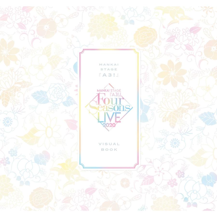 MANKAI STAGE『A3!』〜Four Seasons LIVE 2020〜 ビジュアルブック【電子版】 電子書籍版｜ebookjapan