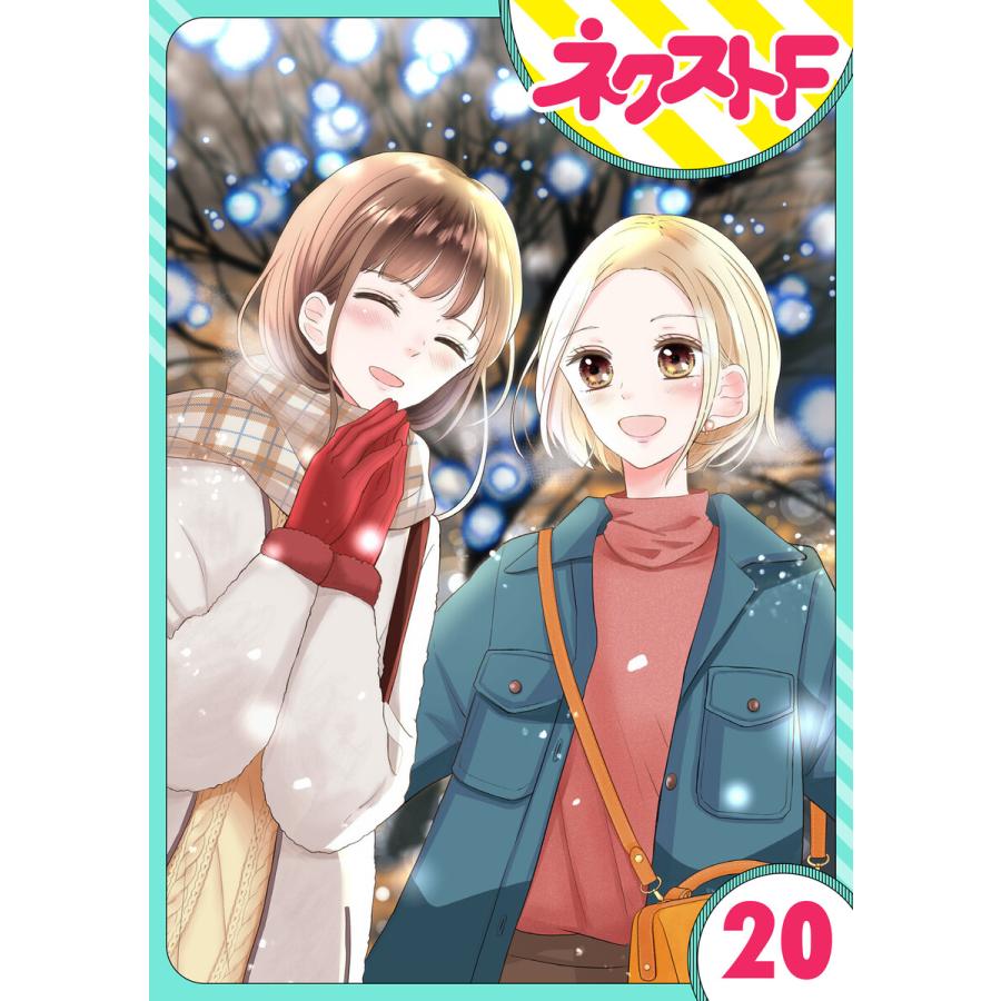 単話売 私の兄は人を殺めました 話 電子書籍版 著 みずも B Ebookjapan 通販 Yahoo ショッピング