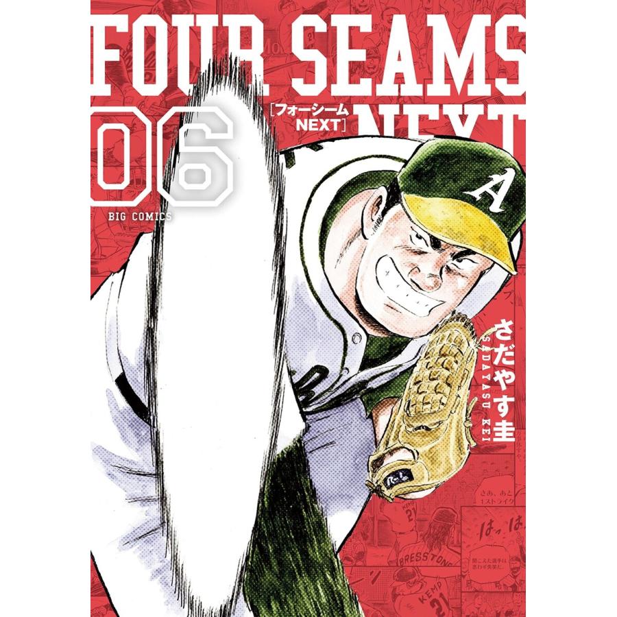 フォーシームnext 6 電子書籍版 さだやす圭 B Ebookjapan 通販 Yahoo ショッピング