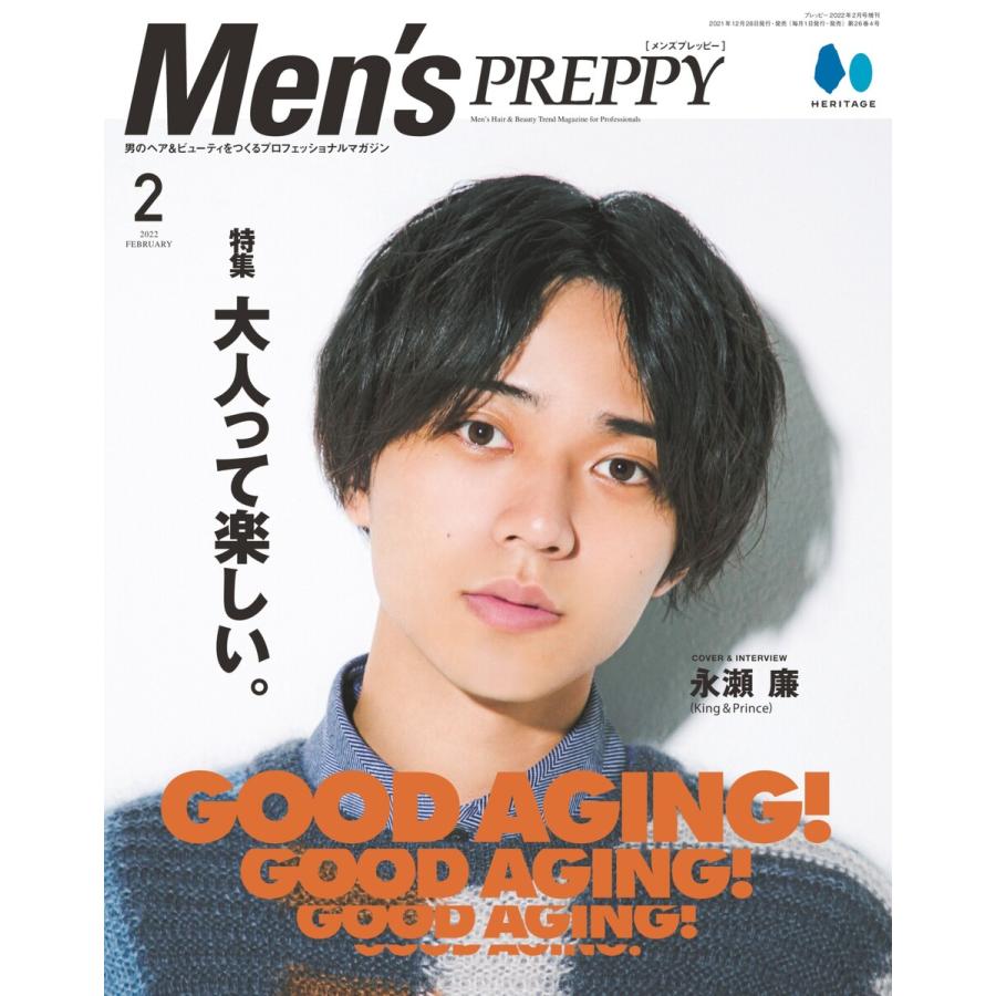 Men S Preppy 22年2月号 電子書籍版 Men S Preppy編集部 B Ebookjapan 通販 Yahoo ショッピング