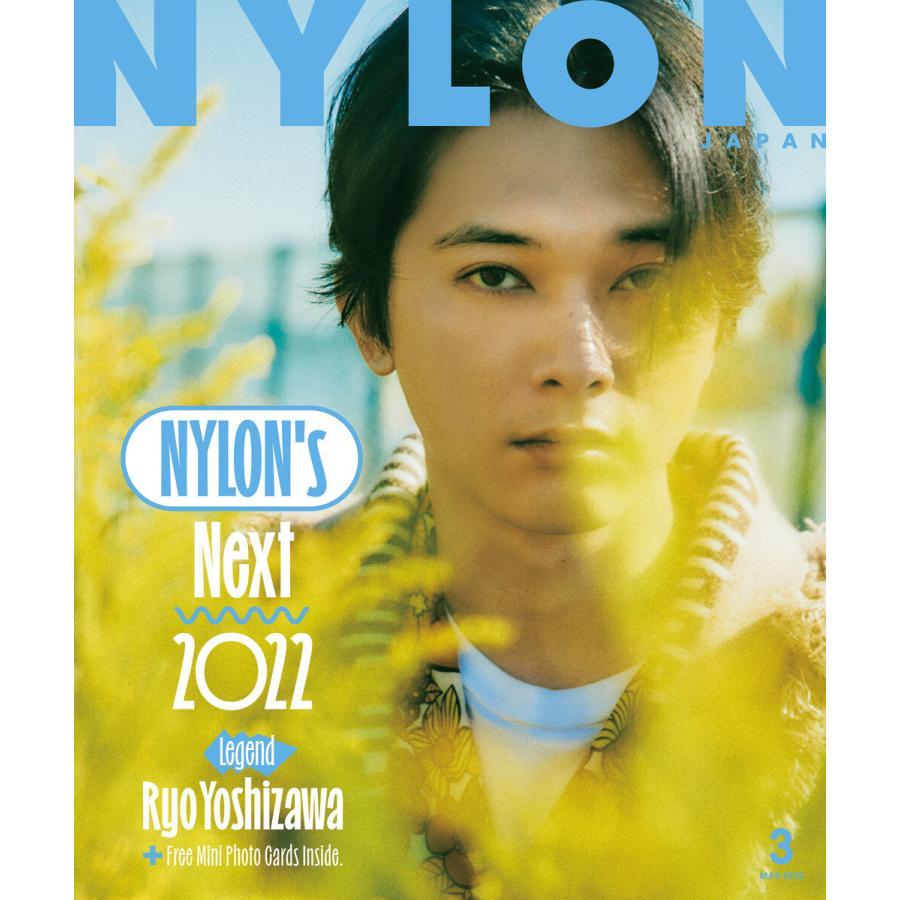 NYLON JAPAN 2022年3月号 電子書籍版 / NYLON JAPAN編集部｜ebookjapan