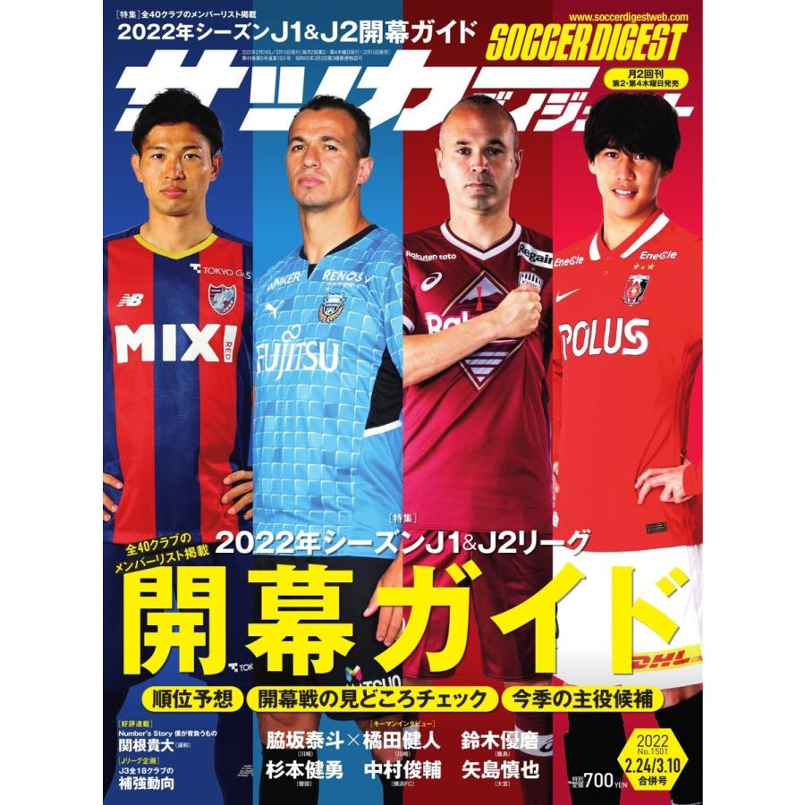 驚きの価格が実現 週刊プロレス 2000年1月25日号 no.957 medytacjezdrowia.pl 驚きの価格が実現 週刊プロレス 2000年1月25日号 no.957 medytacjezdrowia.pl