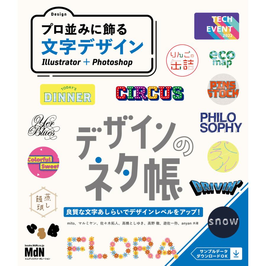 新品未使用 参考書セット Photoshop Illustrator 参考書