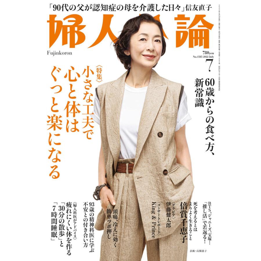 麻木 久仁子 エロ 画像