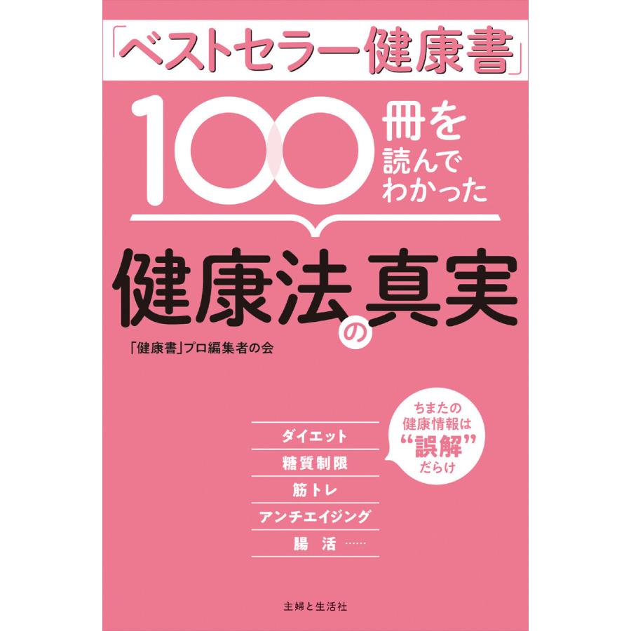  Apple、電子書籍のベストセラーの価格をAmazonの9.99ドルに匹敵するように設定?