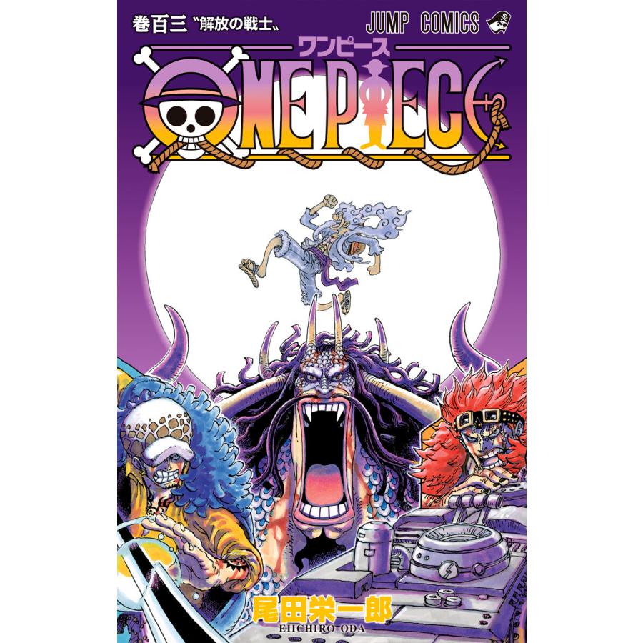 ONE PIECE 75〜103巻 全29冊セット - coastalgymnastics.com