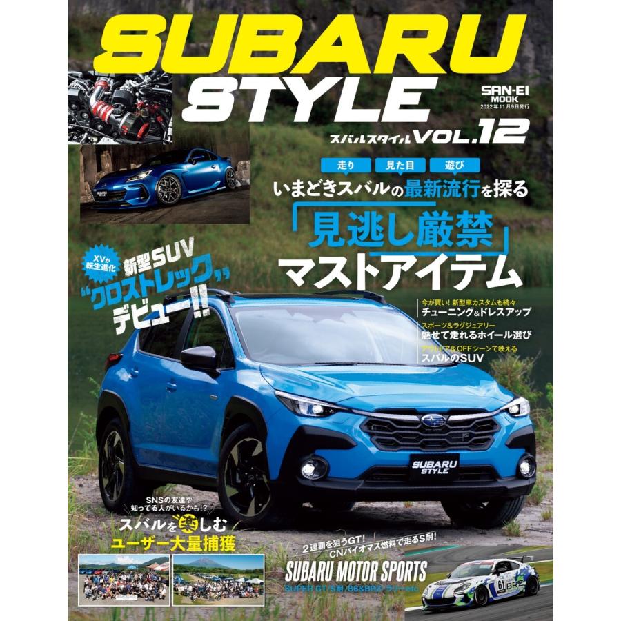 Subaru style 54 новосибирск