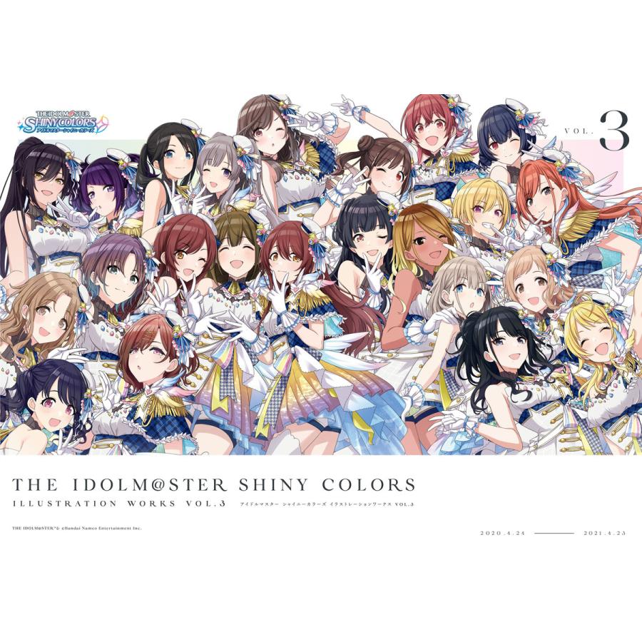 アイドルマスター シャイニーカラーズ イラストレーション ワークス VOL.3 電子書籍版 / DMC・REX編集部 | 