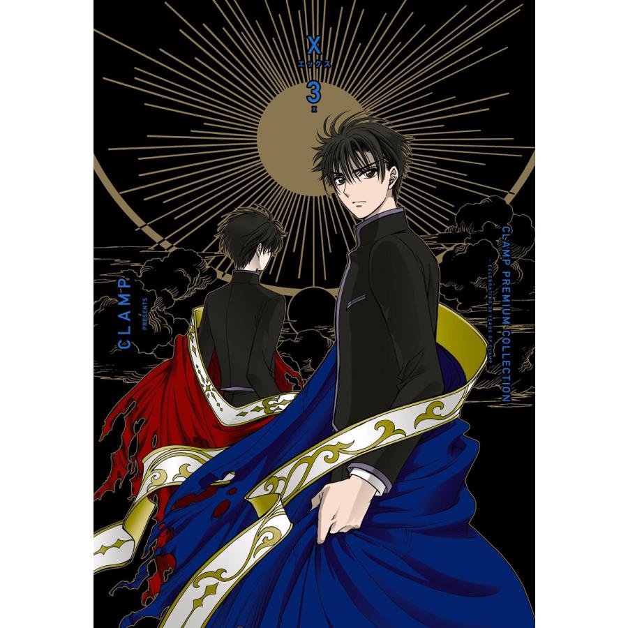 CLAMP PREMIUM COLLECTION X (3) 電子書籍版 / 著:CLAMP | 