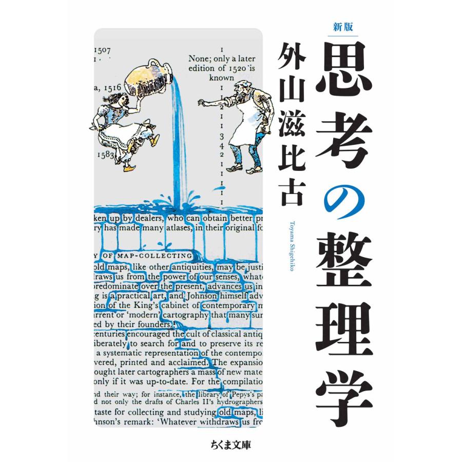 江藤淳コレクション 1巻〜4巻セット　ちくま学芸文庫　希少本セット 江藤淳コレクション 1巻〜4巻セット ちくま学芸文庫 希少本セット
