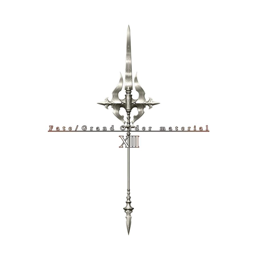 Fate/Grand Order material XIII 電子書籍版 / 原作:TYPE-MOON : ebookjapan ヤフー店 ...