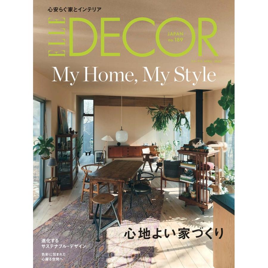 ELLE DECOR 2025年4月号 No.189 電子書籍版 / DECOR編集部 : ebookjapan ヤフー店 - 通販 ...