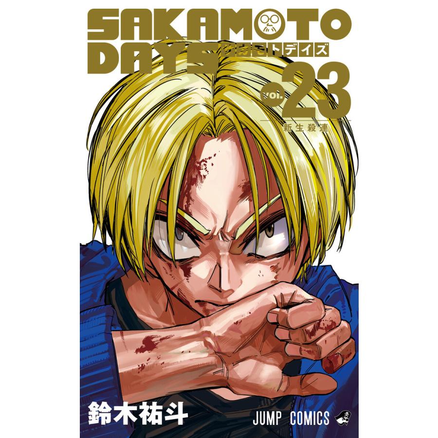 SAKAMOTODAYS23巻まで SAKAMOTO DAYS Vol 23 | Trade Japan Store