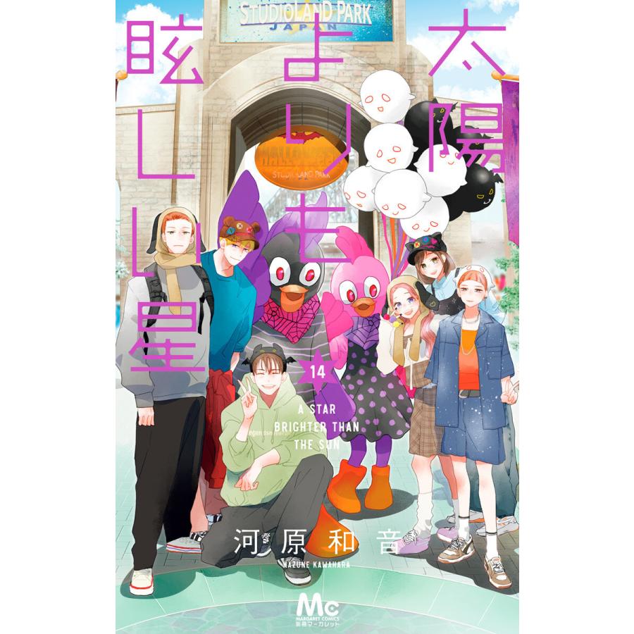 2026年5月】咲坂伊緒のおすすめ人気ランキング - Yahoo!ショッピング