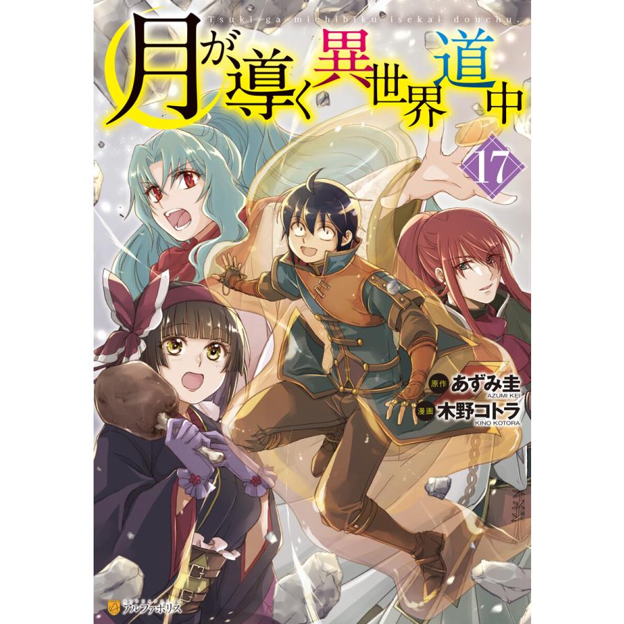 2026年6月】少女漫画のおすすめ人気ランキング - Yahoo!ショッピング