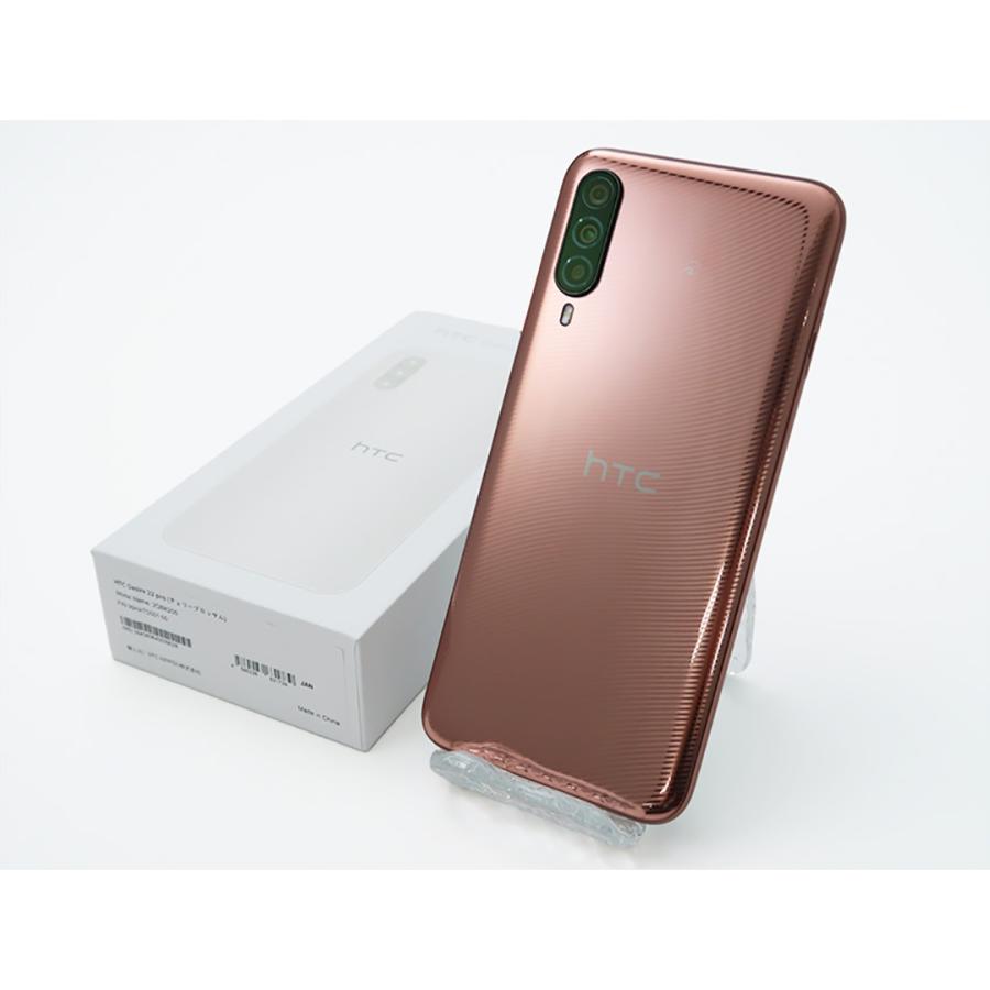未開封品 HTC Desire 22 pro 新品状態 SIMフリー メーカー保証1年 ｜中古スマホ・タブレットのReYuuストア(リユーストア)｜ebooom-ys｜04