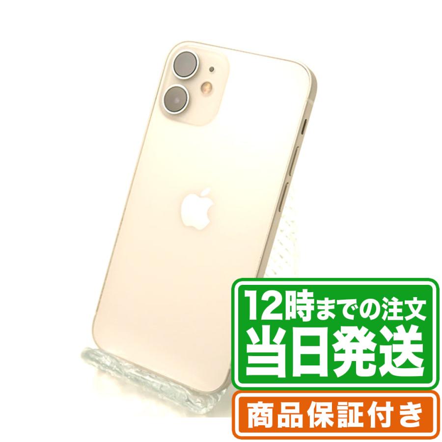 iPhone 12 mini 128GB SIMフリー A 状態良好 iPhone 12 mini 整備済み品 12mini 128GB ランクB 中古 スマホ
