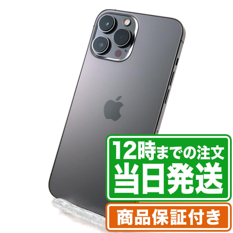 iPhone13 Pro Max 512GB 中古 Aランク 保証期間90日 本体｜中古スマホ・タブレットのReYuuストア(リユーストア) :  ip13px-512gb-a-y : ReYuuストア Yahoo!店 - 通販 - Yahoo!ショッピング