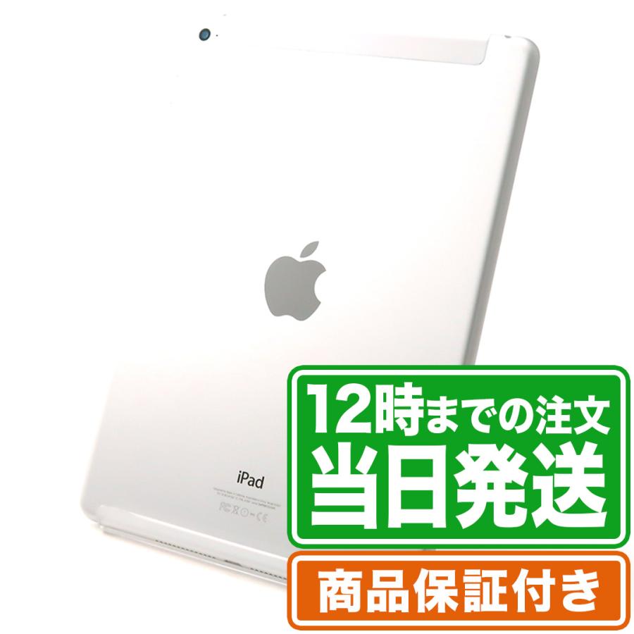 iPad \レビュー特典有/iPad Air2(第2世代) 16GB Aランク iPad \レビュー特典有/iPad Air2(第2世代) 16GB Aランク