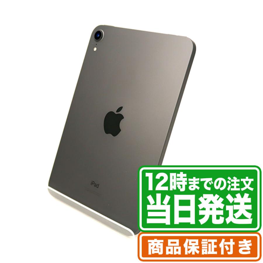 【超美品】【限定保証あり】iPad mini 第6世代 64GB Amazon.co.jp: 【整備済み品】 Apple iPad mini (第6世代) Wi