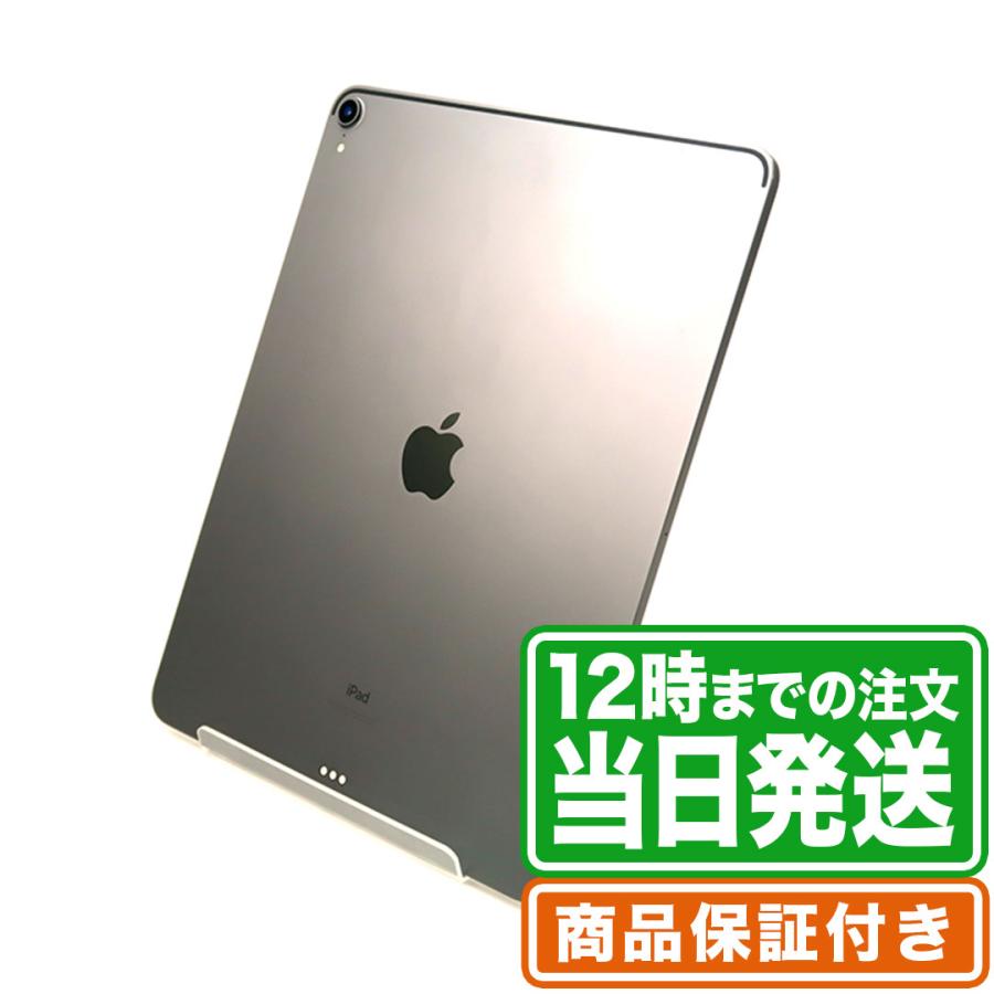 iPad Pro 12.9インチ 第3世代 256GB Wi-Fiモデル Cランク 保証