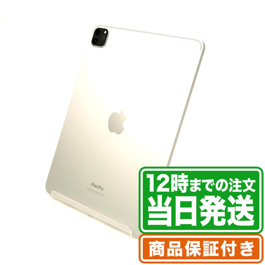 レビュー特典あり／iPad 第7世代｜128GB｜Aランク｜保証期間90日 