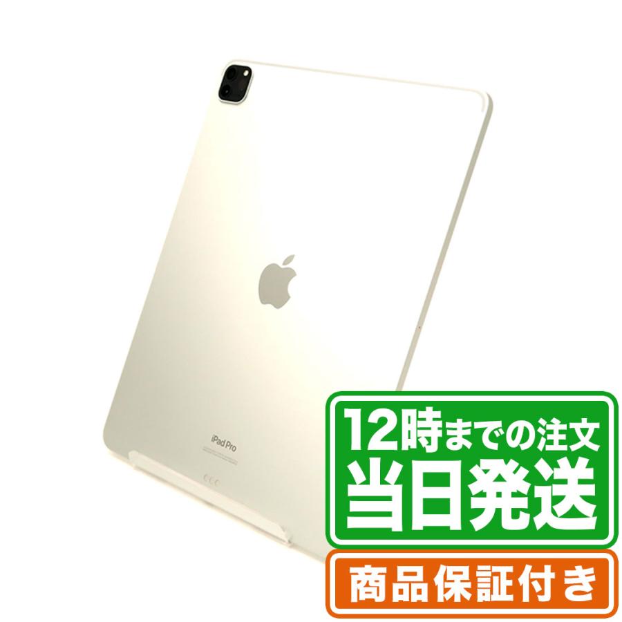 iPad Pro 12.9インチ 第6世代 512GB Wi-Fi+Cellularモデル Cランク SIM