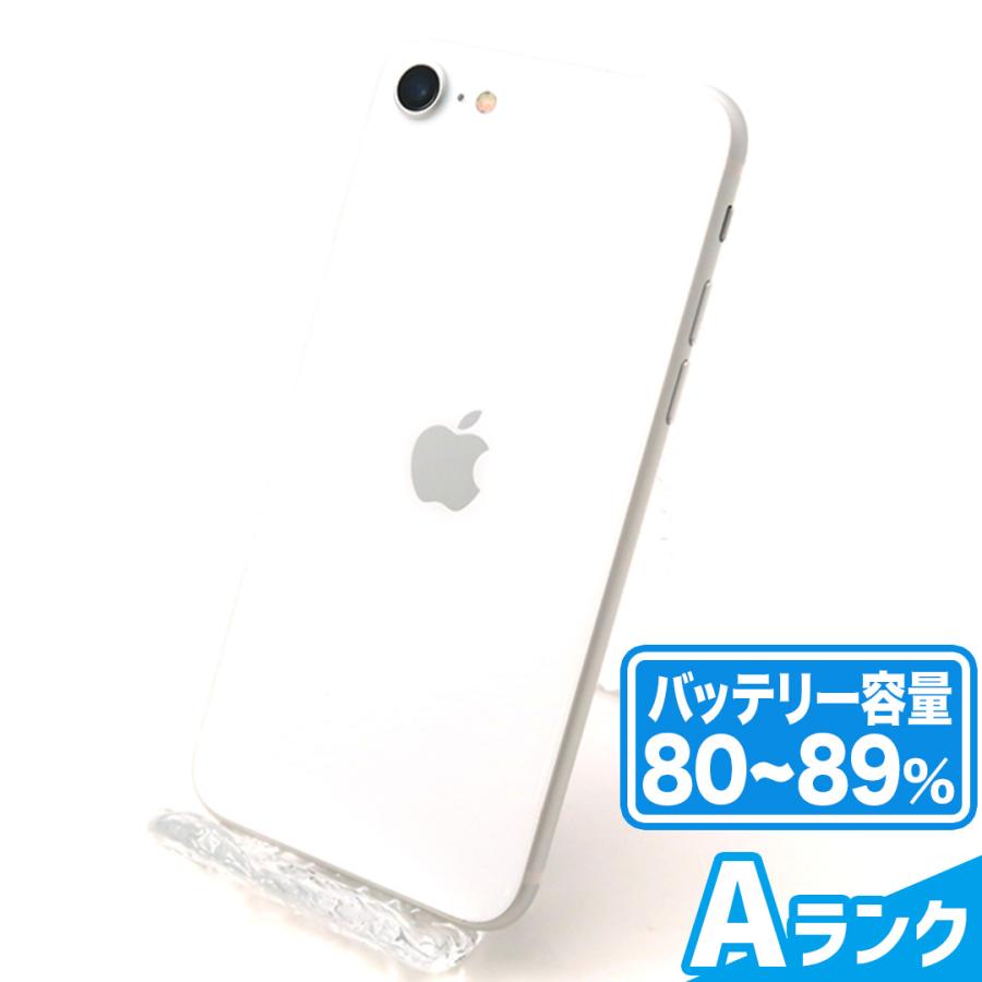 iPhone SE2 64GBホワイトSIMフリー バッテリー89% 【公式通販】