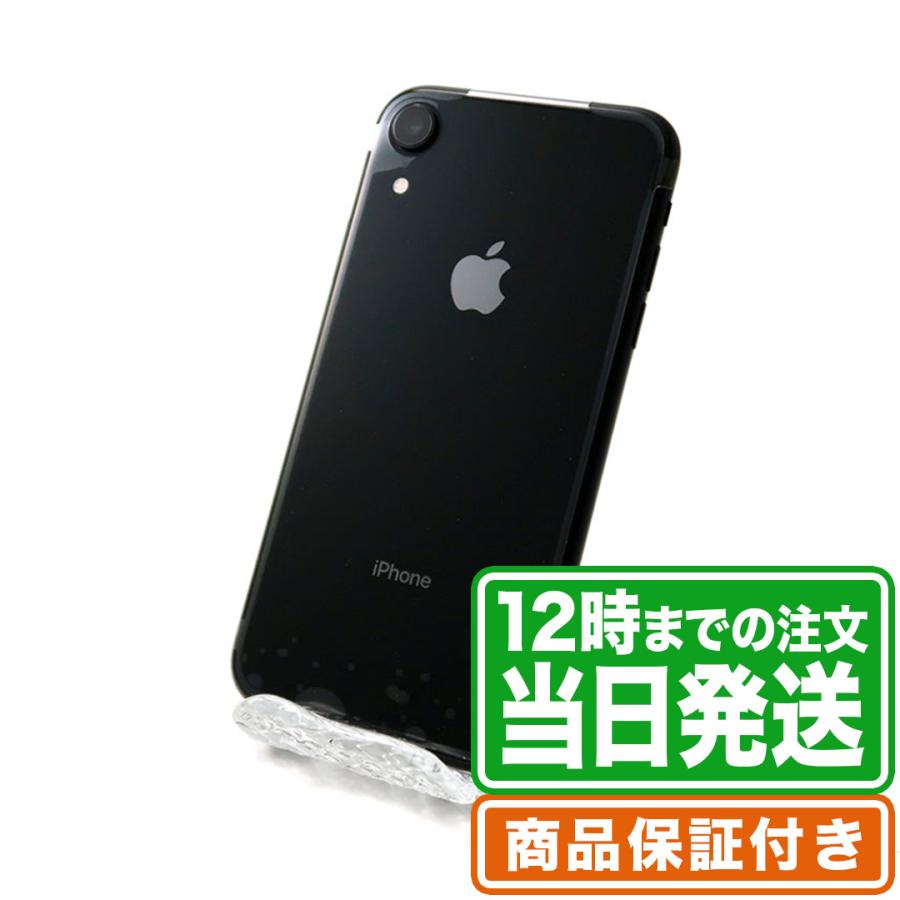 iPhone XR ＼レビュー特典有／未使用品 iPhoneXR 128GB Sランク SIM  