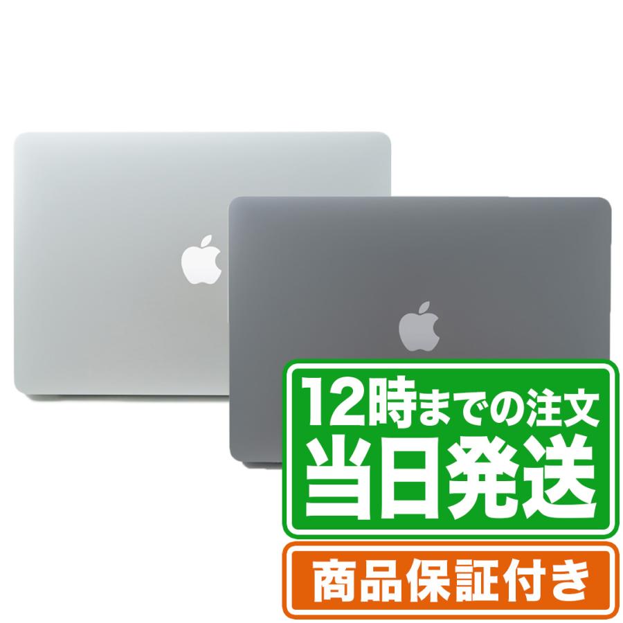 MacBook Pro 13.3型 Apple M2 メモリ8GB SSD512GB Apple認定整備