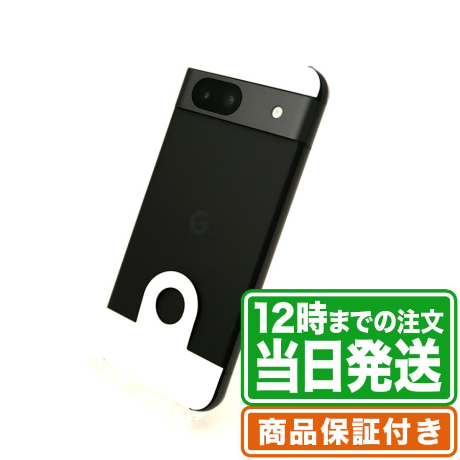 レビュー特典有／未使用 Google Pixel 8a 128GB Sランク SIMフリー 