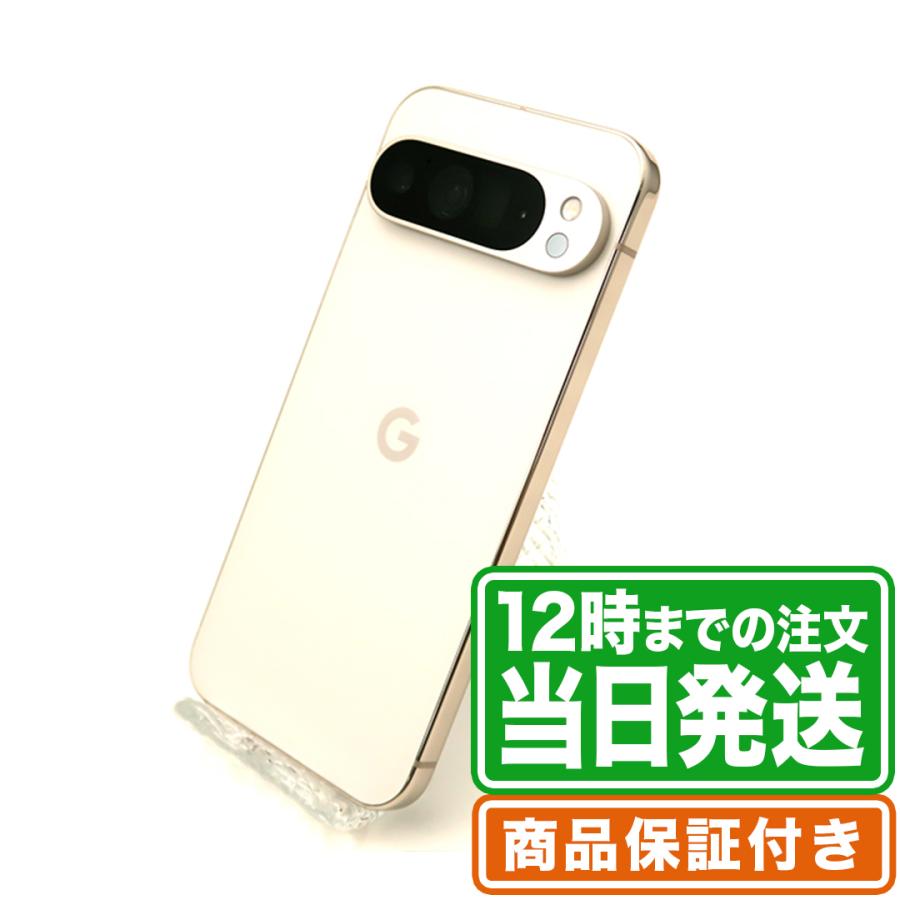 開封未使用】Google Pixel9 128GB アメリカ SIMフリー