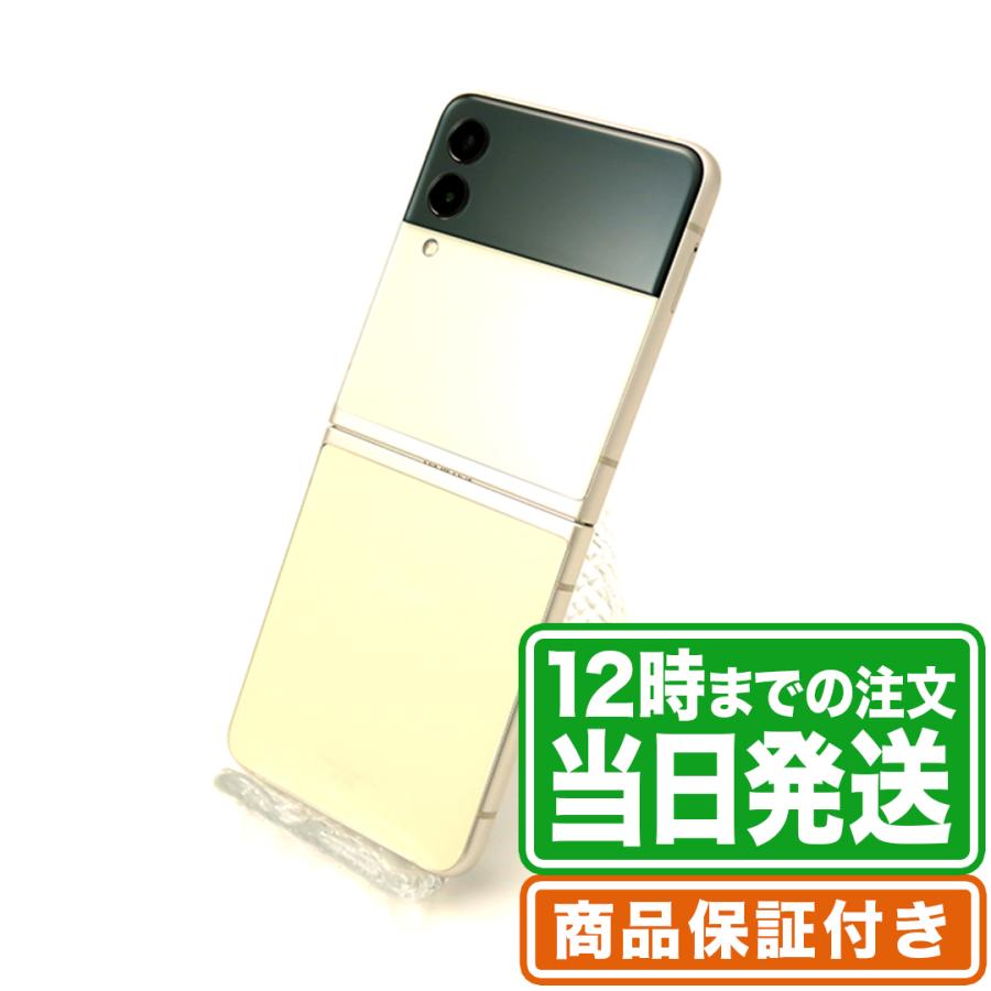 レビュー特典有／Galaxy Z Flip3 5G SC-54B 128GB Cランク SIMフリー 