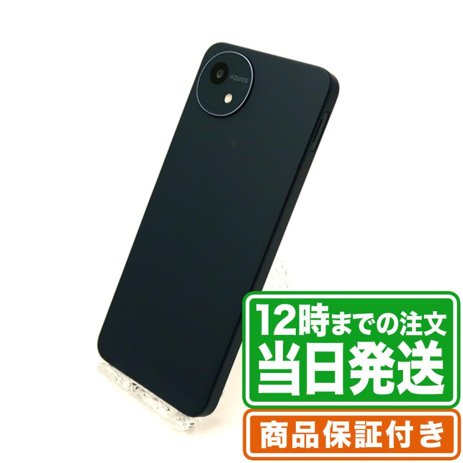 レビュー特典有/未使用 AQUOS wish4 SH-52E 64GB Sランク SIM レビュー特典有/未使用 AQUOS wish4 SH-52E 64GB Sランク SIM