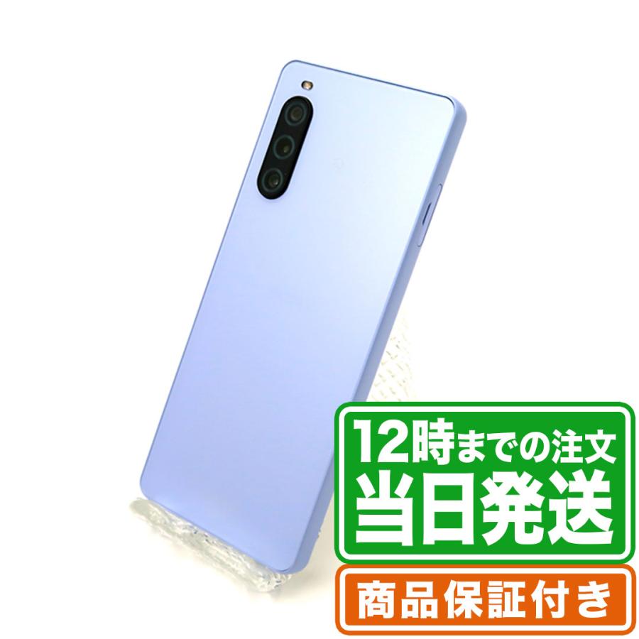 レビュー特典有／Xperia 10V SOG11 128GB Aランク SIMフリー 保証期間 