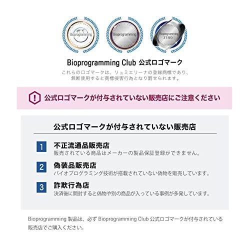 レプロナイザー 4D Plus :s-4562183854109-20220511:EBS Partners ...