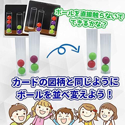 ｚａｉｄｅａ ロジックゲーム 試験管 ゲーム 簡単 パズル 子供 おもちゃ S 2517 Ebs Partners 通販 Yahoo ショッピング