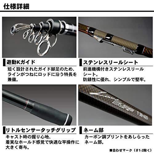 ダイワ エクストラサーフT 27 425 投げ竿 Sicガイド www.poltekkes-bsi