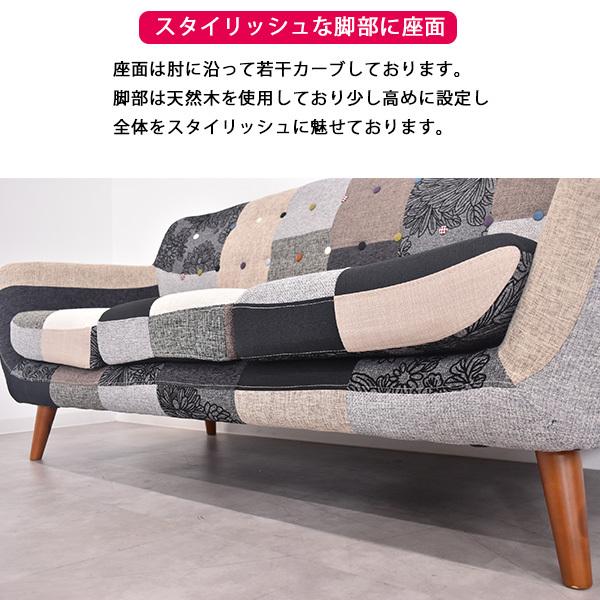 ソファー パッチワーク 3人掛け 3Pソファー パッチワークソファ ソファー パッチワーク 3人掛け 3Pソファー パッチワークソファ