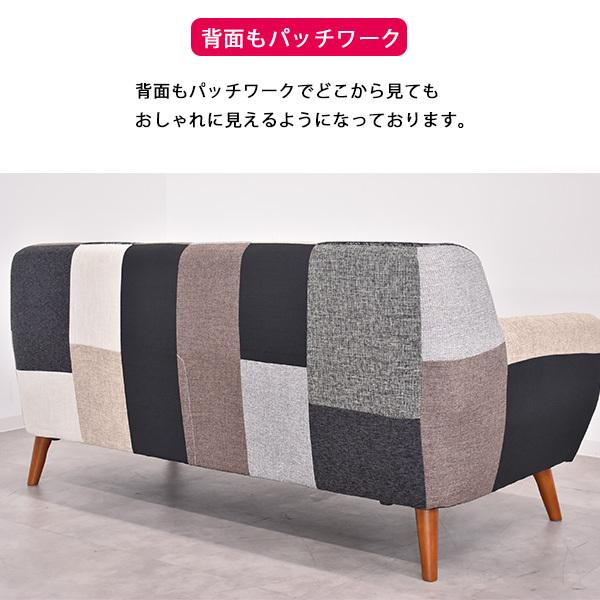 ソファー パッチワーク 3人掛け 3Pソファー パッチワークソファ ソファー パッチワーク 3人掛け 3Pソファー パッチワークソファ