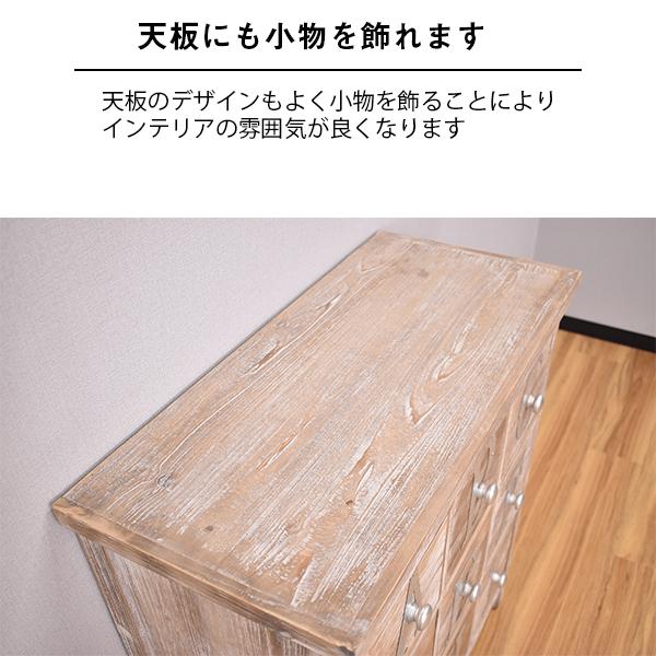 たんす 北欧 タンス 天然木 チェスト 洋服収納 おしゃれ かわいい 小物