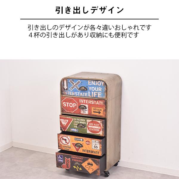 たんす 5段 キャスター付 収納棚 ヴィンテージ 北欧 おしゃれ レトロ 幅46cm おしゃれチェスト アンティーク ヴィンテージ オシャレ 衣類収納 小物入れ チェストの画像