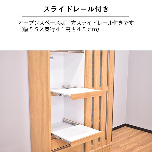 キッチンボード 120cm 食器棚 120cm幅 和モダン 和風 おしゃれ 