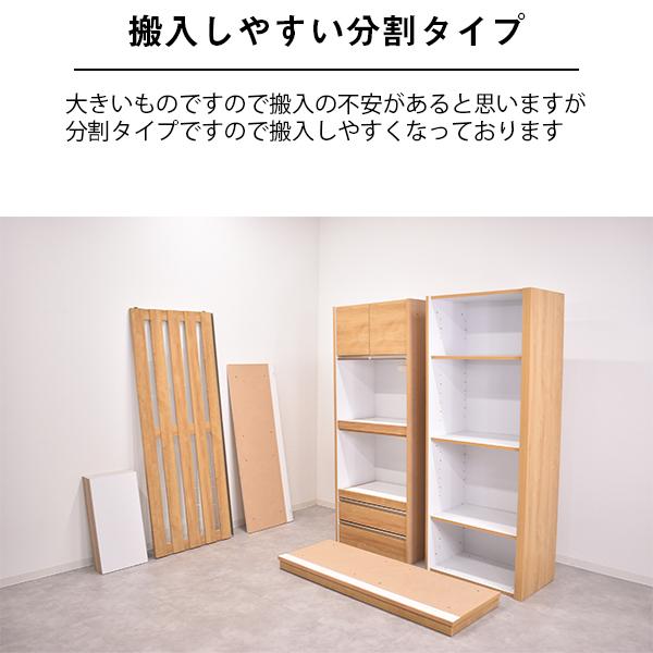 キッチンボード 140cm 食器棚 140cm幅 和モダン 和風 おしゃれ