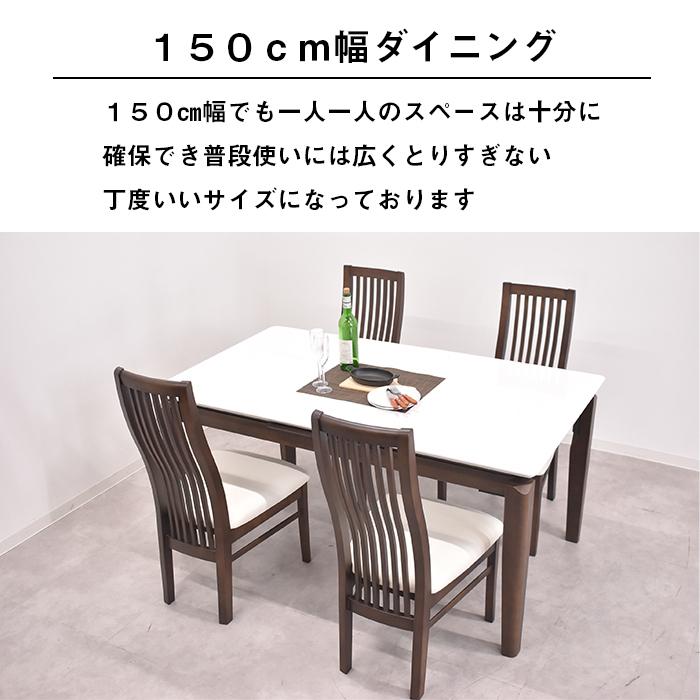 【21日まで限定‼️】✴︎美品✴︎ ダイニングテーブルセット 4人掛け テーブル 5点セット 伸縮 150 190 伸長テーブル セット 伸長式 ダイニングセット 食卓セット 自動伸縮式 おしゃれ 白 木製テーブル 木製 チェア 4脚 ダイニングチェア ホワイト 白 ダイニング5点セット 4人掛け 伸長式 テーブル チェア セラミック 回転