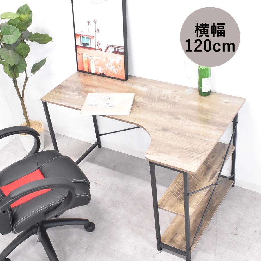 パソコンデスク デスク 棚付きデスク 120cm オフィス家具 オフィス
