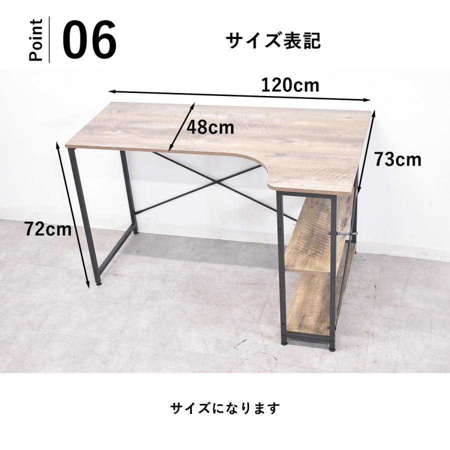 PCデスク・棚付き(120cm) パソコンデスク デスク 棚付きデスク 120cm オフィス家具 オフィス