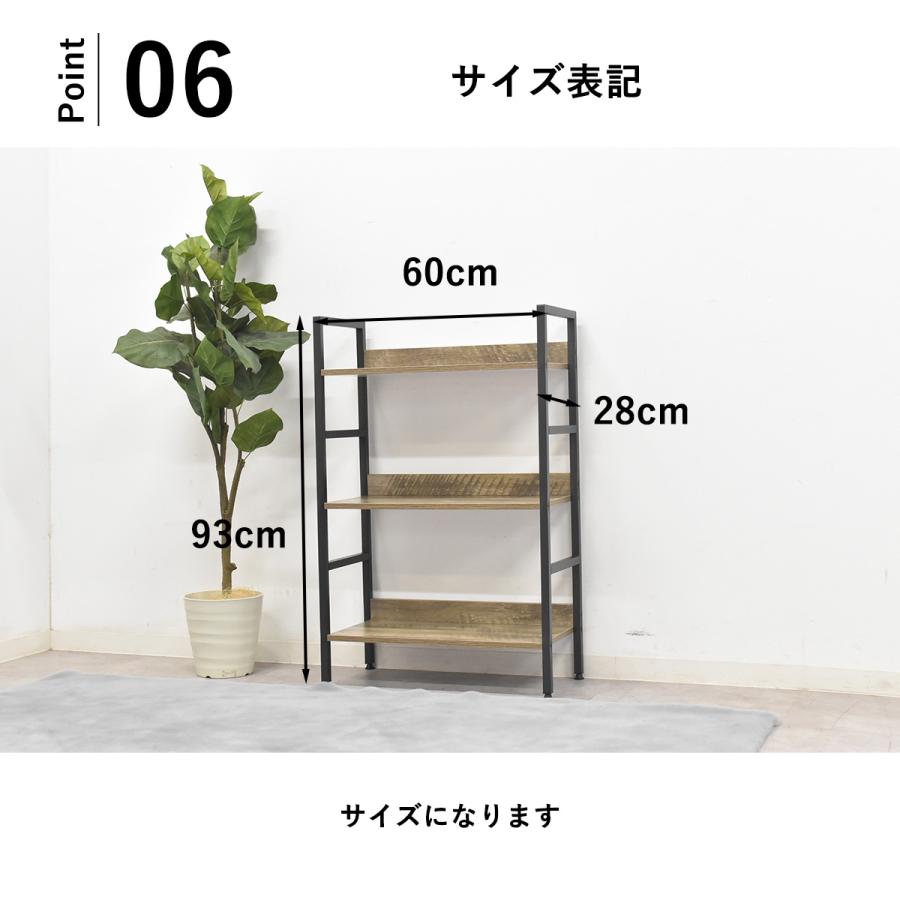 スチールラック 3段 アンティーク オープンラック 収納棚 60cm幅