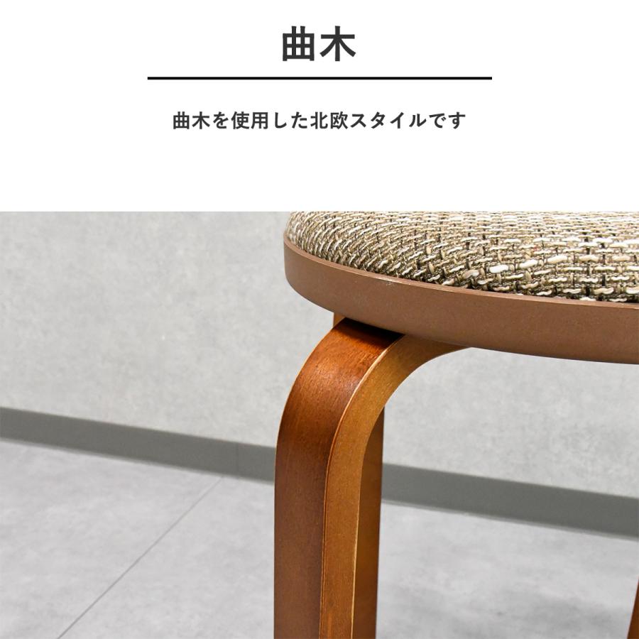 チェアー 丸椅子 おしゃれ 北欧 スタッキングチェア スツール 腰掛け